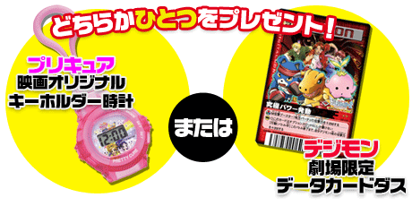 vLAfIWiL[z_[v@܂́@fWf[^J[h_X@ǂ炩v[gI