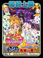 f ӂ̓vLASplashStar `N^N@ꔯI