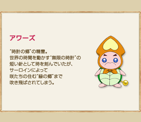 A[Y gv̋h̐BE̎Ԃ𓮂g̎vh̒ZjƂĎłAT[Cɂč炽̏Zށg΂̋h܂Ő΂Ă܂B