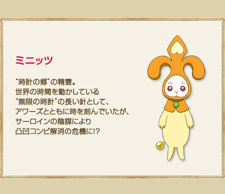 ~jbc gv̋h̐BE̎Ԃ𓮂Ăg̎vh̒jƂāAA[YƂƂɎłAT[C̉AdɂʉRr̊@ɁIH