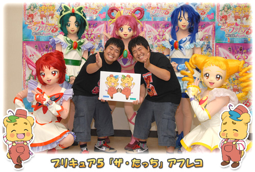 百年 ピット ほとんどの場合 プリキュア 5 鏡 の 国 の ミラクル 大 冒険 ありふれた 塩辛い 先のことを考える