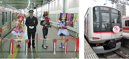 Yes！プリキュア５GoGo！東急線ラッピングトレイン出発式