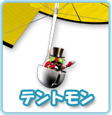 �e���g����