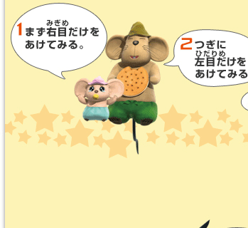 1.܂EڂĂ݂B 2.ɍڂĂ݂B