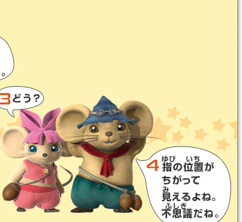 3.ǂH 4.ẅʒuČˁBsvcˁB