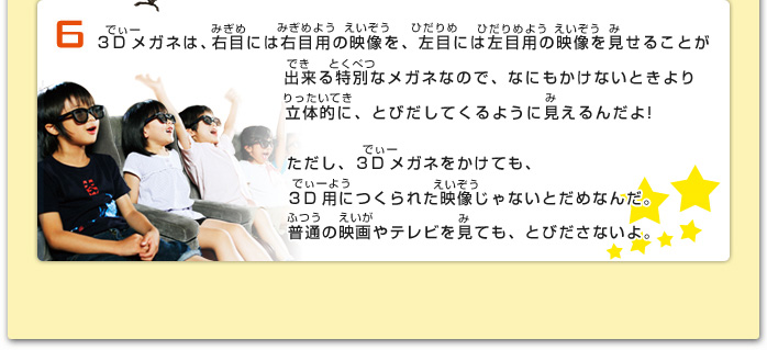 6.RcKĺAEڂɂ͉Eڗp̉fAڂɂ͍ڗp̉f邱ƂoʂȃKlȂ̂ŁAȂɂȂƂ藧̓IɁAƂтĂ悤Ɍ񂾂IARcKlĂARcpɂꂽfȂƂ߂Ȃ񂾁Bʂ̉ferĂAƂтȂB