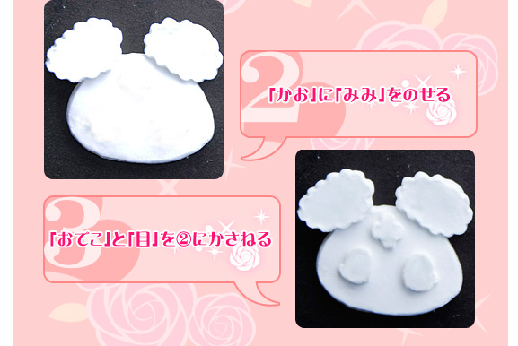 シフォンのつくりかた