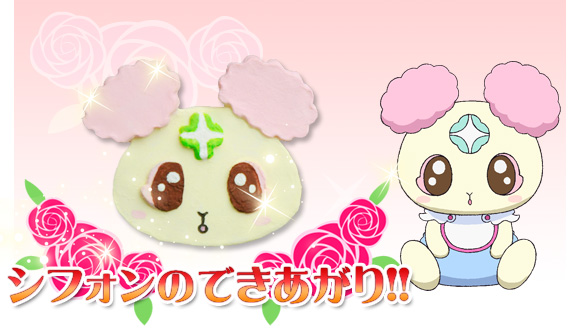 シフォンのできあがり!!