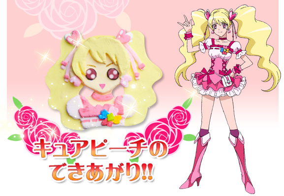 キュアピーチのできあがり!!