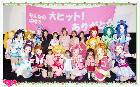 初日舞台挨拶レポート トピックス 映画 プリキュアオールスターズdx みんなともだちっ 奇跡の大集合