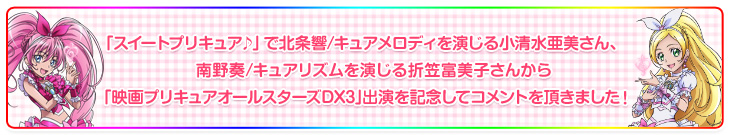 ufvLAI[X^[YDX3voLOăRg𒸂܂I