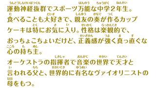 ^_oQŃX|[c\ȒwQNBHׂ邱ƂDŁAeF̑tJbvP[L͓ɂCɓBi͊yϓIŁA傱傢ǁA`^ȐS̎BI[PXg̎w҂ŉy̐EœV˂ƌ镃ƁAEIɗLȃ@CIjXg̕B