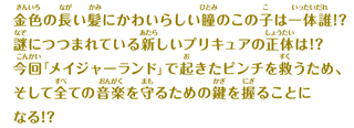 F̒ɂ킢炵̂̎q͈̒N!?@ɂ܂ĂVvLA̐̂!?@uCW[hvŋNs`~߁AđSẲy邽߂̌邱ƂɂȂ!?