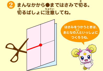 ܂Ȃ灜܂ł݂͂Ő؂B ؂΂ɒӂĂˁB  ݂͂Ƃ́A ƂȂ̐lƂ 낤ˁB