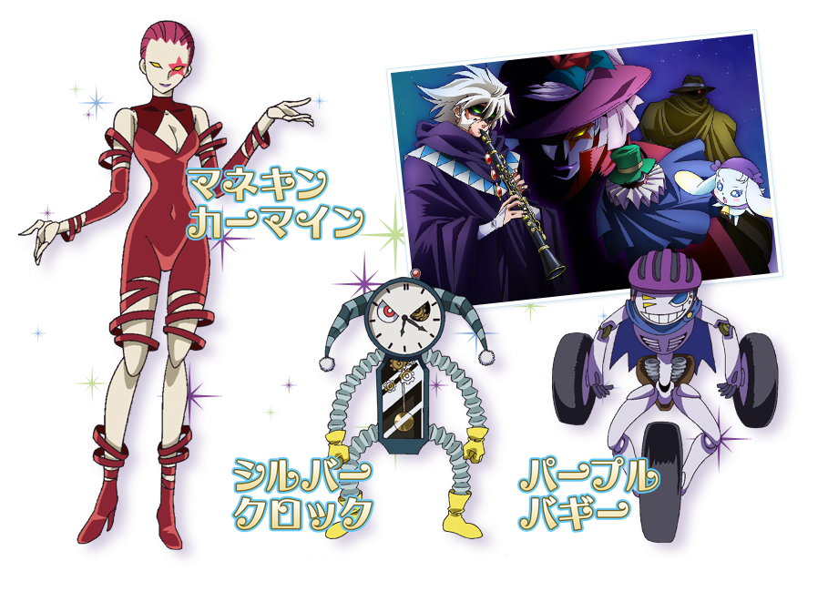 シルバークロック マネキンカーマイン パーブルバギー