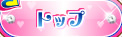 �g�b�v