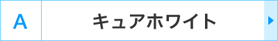 A�F�L���A�z���C�g