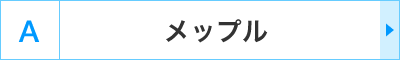 A�F���b�v��