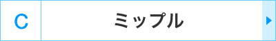 C�F�~�b�v��