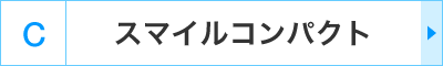 C�F�X�}�C���R���p�N�g