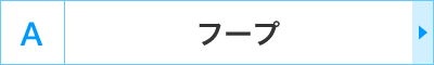 A�F�t�[�v