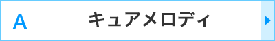 A�F�~�b�N�X�R�~���[��