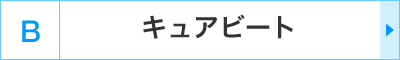 B�F�N���X�^���R�~���[��