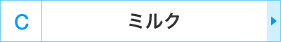 C�F�~���N