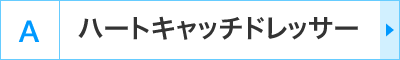 A�F�~�b�N�X�R�~���[��