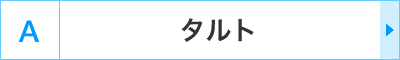 A�F�^���g