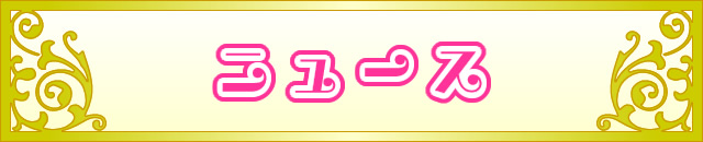 イントロダクション