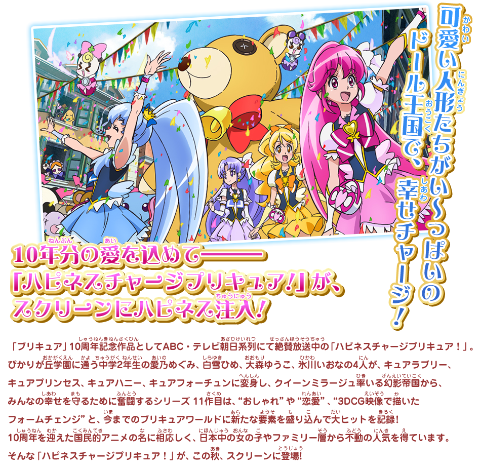 イントロダクション