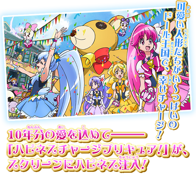 イントロダクション