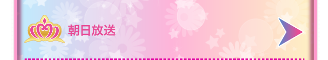 朝日放送