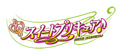 スイートプリキュア♪