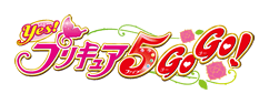 Yes!プリキュア5GoGo!