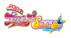 ふたりはプリキュア Splash Star