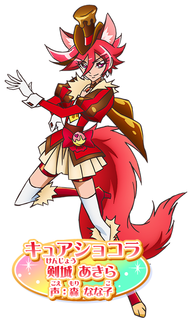 キュアショコラ