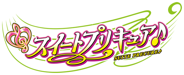 スイートプリキュア♪