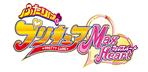 ふたりはプリキュアMaX Heart