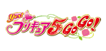 Yes!プリキュア5GoGo!