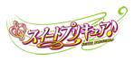 スイートプリキュア♪