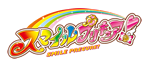 スマイルプリキュア！