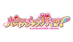 ハピネスチャージプリキュア！