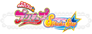 ふたりはプリキュアSplash☆Star