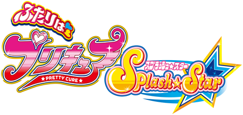 ふたりはプリキュアSplash☆Star