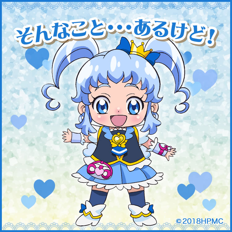 キュアプリンセス