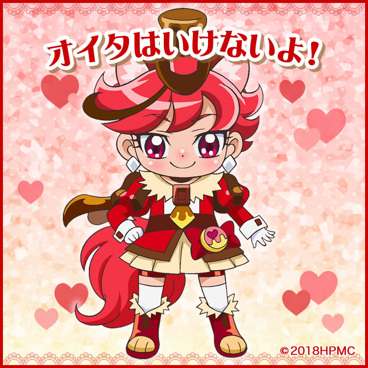 キュアショコラ