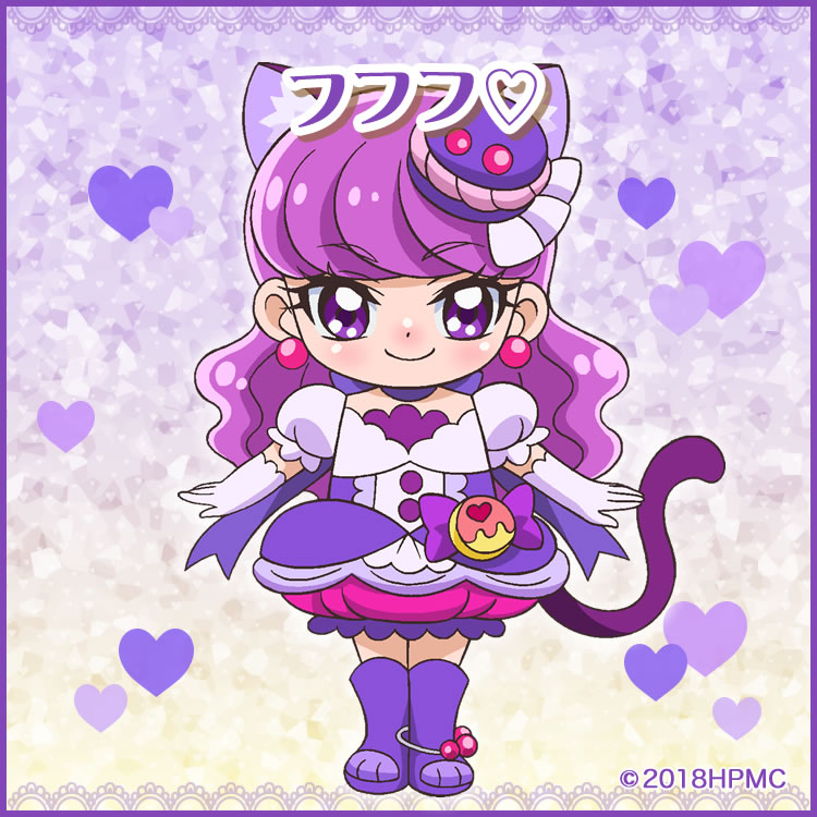 キュアマカロン