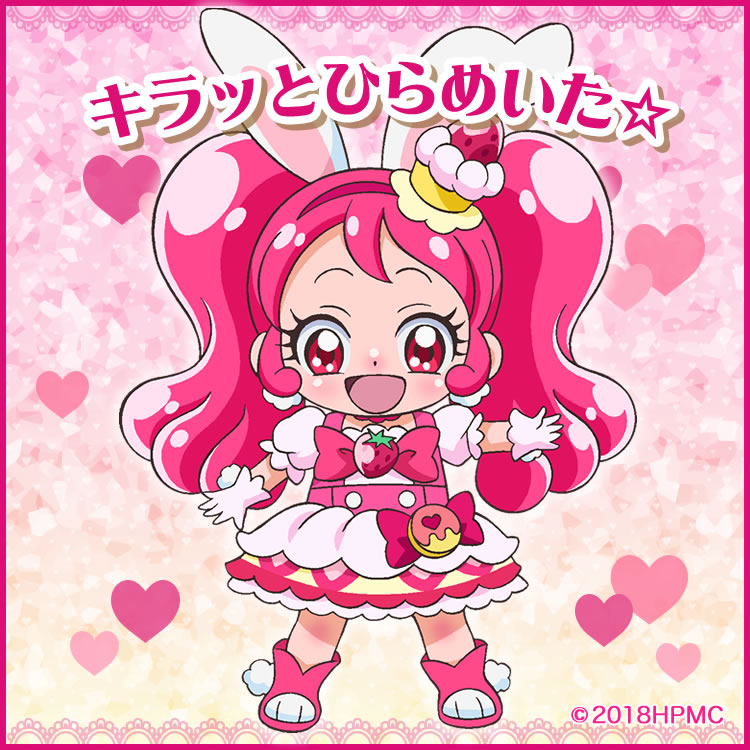 キュアホイップ